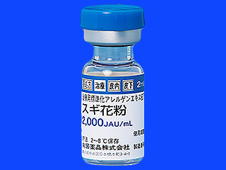 治療用標準化アレルゲンエキス皮下注「トリイ」スギ花粉2,000JAU/mL