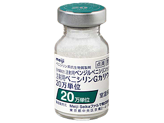 注射用ペニシリンGカリウム20万単位