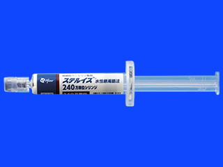 ステルイズ水性懸濁筋注240万単位シリンジ