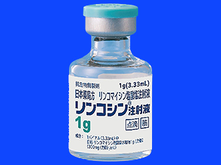 リンコシン注射液1g