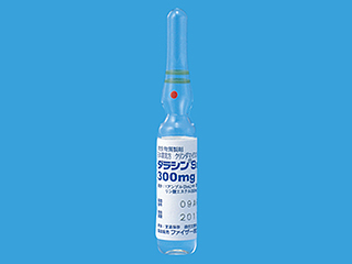 ダラシンS注射液300mg