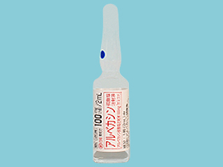 アルベカシン硫酸塩注射液100mg「ケミファ」