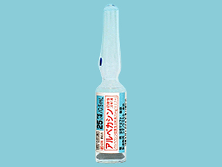 アルベカシン硫酸塩注射液25mg「ケミファ」
