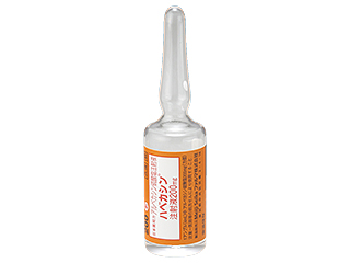 ハベカシン注射液200mg