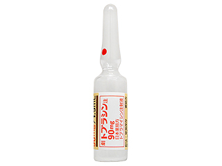 トブラシン注90mg
