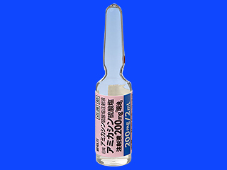 アミカシン硫酸塩注射液200mg「明治」
