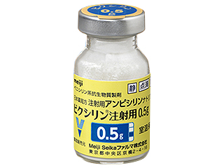 ビクシリン注射用0.5g
