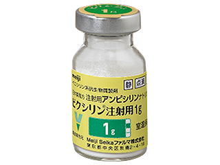 ビクシリン注射用1g