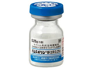 パンスポリン静注用0.25g