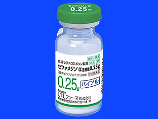 セファメジンα注射用0.25g
