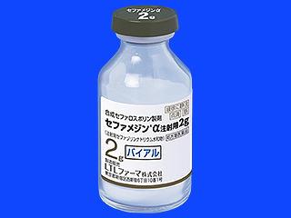 セファメジンα注射用2g