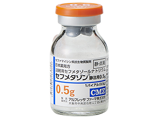 セフメタゾン静注用0.5g