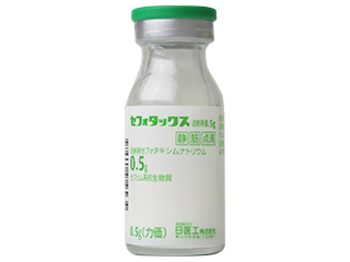 セフォタックス注射用0.5g