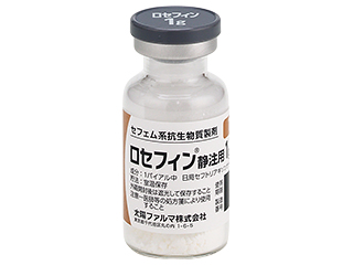 ロセフィン静注用1g