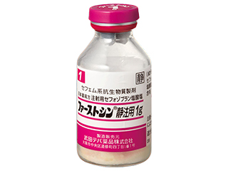 ファーストシン静注用1g