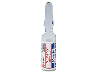 パニマイシン注射液50mg