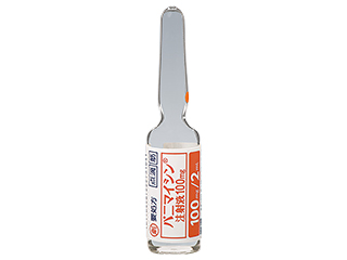 パニマイシン注射液100mg