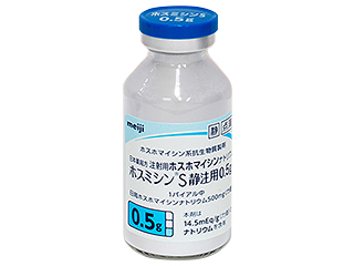 ホスミシンS静注用0.5g