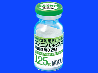 フィニバックス点滴静注用0.25g