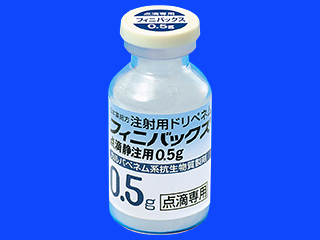 フィニバックス点滴静注用0.5g