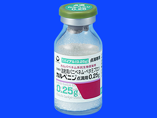 カルベニン点滴用0.25g