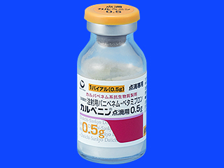 カルベニン点滴用0.5g