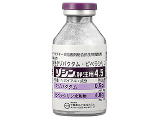 ゾシン静注用4.5