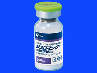 ジスロマック点滴静注用500mg