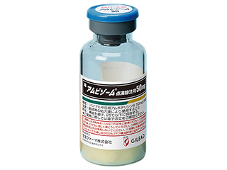 アムビゾーム点滴静注用50mg