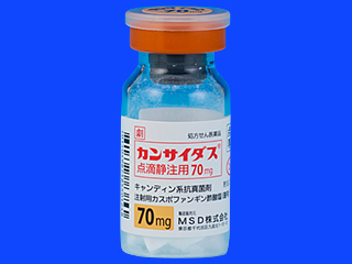 カンサイダス点滴静注用70mg