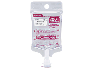 パズクロス点滴静注液300mg