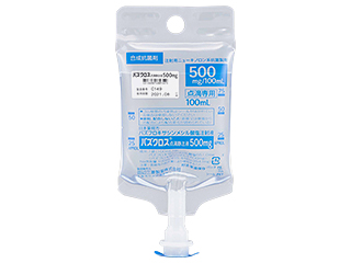 パズクロス点滴静注液500mg