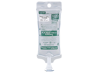 パズクロス点滴静注液1000mg