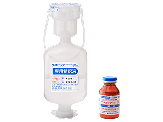 ラスビック点滴静注キット150mg