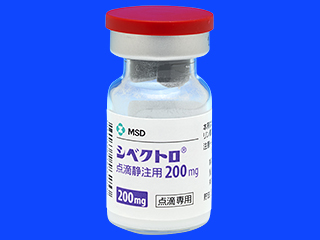 シベクトロ点滴静注用200mg