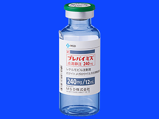 プレバイミス点滴静注240mg