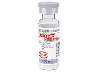 リカムビス水懸筋注600mg