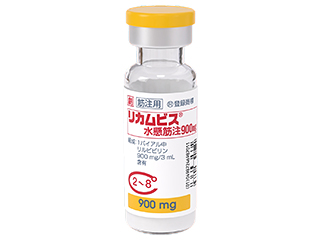 リカムビス水懸筋注900mg