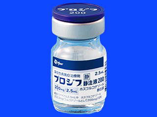 プロジフ静注液200