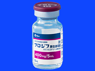 プロジフ静注液400