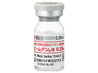 ビームゲン注0.25mL