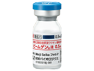 ビームゲン注0.5mL