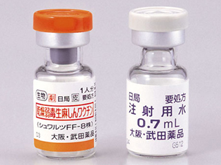 乾燥弱毒生麻しんワクチン「タケダ」