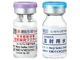 エンセバック皮下注用