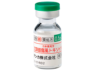 沈降破傷風トキソイド「生研」