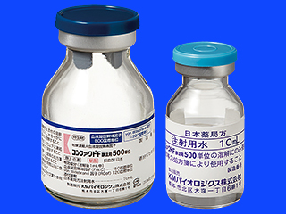 コンファクトF静注用500単位