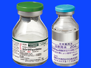 コンファクトF静注用1000単位