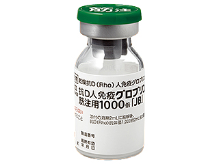 抗D人免疫グロブリン筋注用1000倍「JB」