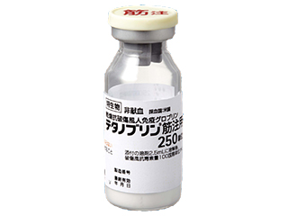 テタノブリン筋注用250単位