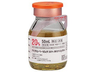 アルブミン−ベーリング20％静注10.0g／50mL
